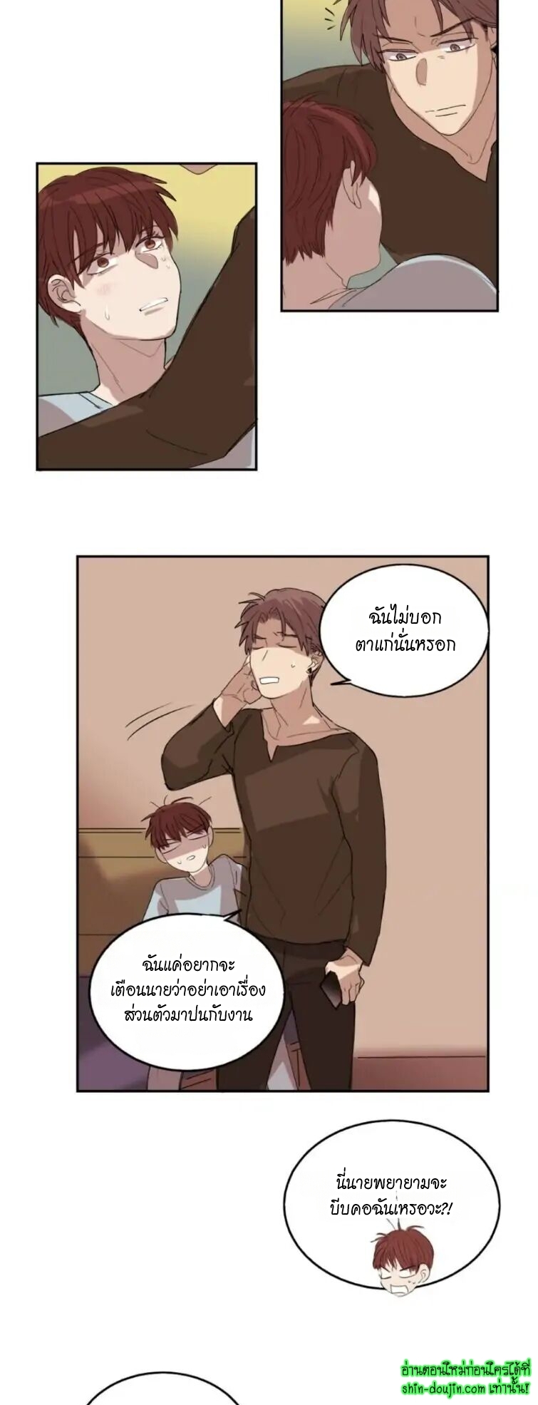 Perfect Blend EP 7